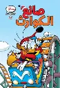 1001245934.webp