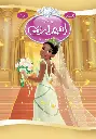 1001247903.webp