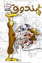 1001245948.webp