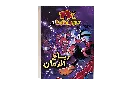 1001246941.webp