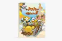 كتاب كوميكس -30 بطوط الحجري