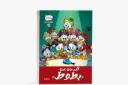 كتاب كوميكس رقم 33البحث عن بطوط