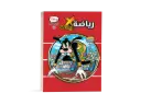 كتاب كوميكس رقم 29 رياضه*رياضه