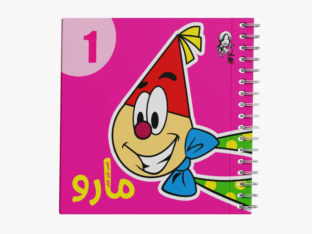 مجلة مارو 1