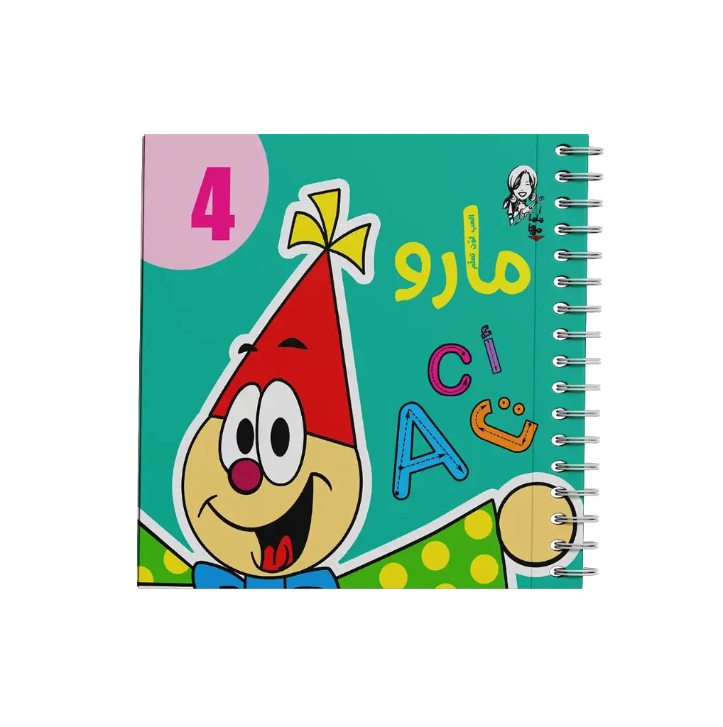 مجلة مارو -4