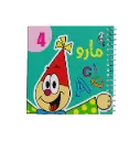 مجلة مارو -4