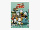 mickey +1175- magazine