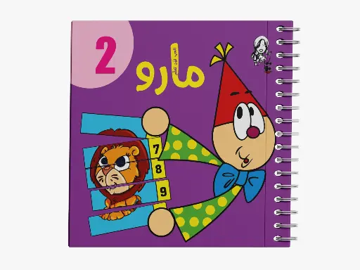 [88890865] مجلة مارو -2