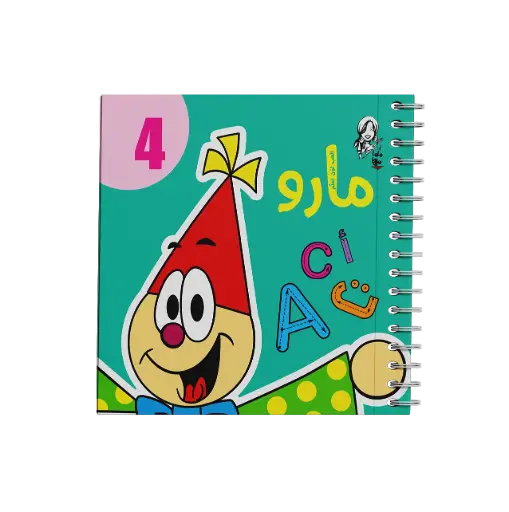 [88890866] مجلة مارو -4