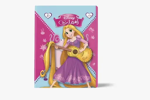 [88910037] مجلد الأميرات رقم 37