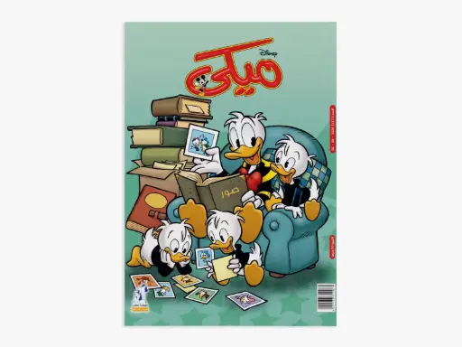 [88991175] mickey +1175- magazine